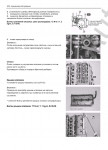 Suzuki Outboard DF200 / DF225 /DF250 Service Manual      4     DF200 / DF225 /DF250