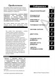 Suzuki DF4/5 Outboard Motor Service Manual         DF4/5