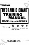 Tadano Rough Terrain Crane TR-250M-2       ,    ,  ,  ,    .
