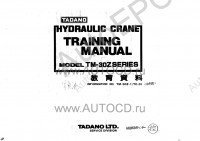 Tadano Truck Loader Crane TM-30Z-1    Tadano Truck Loader Crane TM-30Z-1   ( )
