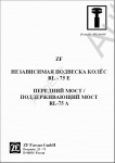 ZF Service Manual Bus    Driveline and Chassis Technology 