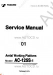 Tadano Aerial Platform AC-125S-1 - Service Manual         - Tadano Aerial Platform AC-125S-1