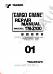 Tadano Cargo Cranes TM-Z100-21    Tadano Cargo Cranes TM-Z100-21   ( )
