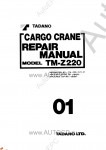 Tadano Cargo Cranes TM-Z220-21    Tadano Cargo Cranes TM-Z220-21   ( )