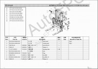 HC ForkLift HANGCHA (HCE) Spare Parts      -   ZHEJIANG HANGCHA ENGINEERING MACHINERY CO., LTD.