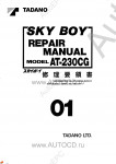 Tadano Aerial Platform AT-230CG-1 Service Manual          -    ,  ,  ,  .