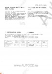 Tadano Aerial Platform AT-80AG-1, AT-80AGS-1 Service Manual          -    ,  ,  ,  .