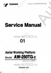 Tadano Aerial Platform AW-250TG-2 - Service Manual and Circuit Diagrams and Data       Tadano Aerial Platform AW-250TG-2 - Circuit Diagrams and Data