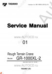 Tadano Rough Terrain Crane GR-1000XL-2 - Service Manual      ,    ,  ,  ,    .