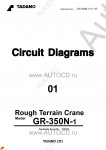 Tadano Rough Terrain Crane GR-350N-1 - Service Manual      ,    ,  ,  ,    .