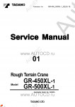 Tadano Rough Terrain Crane GR-450XL-1, GR-500XL-1 - Service Manual      ,    ,  ,  ,    .