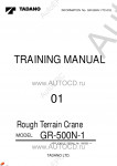 Tadano Rough Terrain Crane GR-500N-1 - Service Manual      ,    ,  ,  ,    .