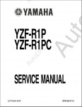 Yamaha YZF R1 W-WC 2007 MY     Yamaha YZF R1 W-WC 2007 MY