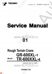 Tadano Rough Terrain Crane GR-600XL-1 - Service Manual      ,    ,  ,  ,    .
