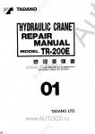 Tadano Rough Terrain Crane TR-200E-11      ,    ,   ,  ,  ,  ,  ,    .