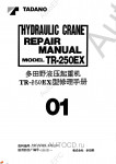 Tadano Rough Terrain Crane TR-250EX-2      ,    ,   ,  ,  ,  ,  ,    .