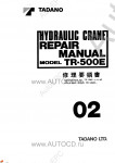 Tadano Rough Terrain Crane TR-500E-1      ,    ,   ,  ,  ,  ,  ,    .