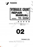 Tadano Rough Terrain Crane TR-500M-1      ,    ,   ,  ,  ,  ,  ,    .