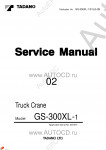 Tadano Truck Crane GS-300XL-1 Service Manual       ,    ,  ,  ,    .