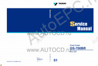 Tadano Truck Crane GS-700BR-1 Service Manual       ,    ,  ,  ,    .