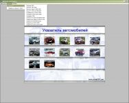 ������� ��������� Land Rover (���������)