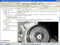 Volkswagen ELSA 3.7    ,   VW,  ,  ,          