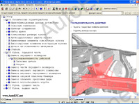 Volkswagen ELSA 3.7    ,   VW,  ,  ,          