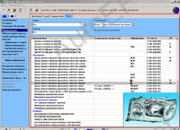 Электронный каталог  Bosch ESI tronic 1 квартал 2008