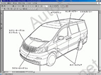 Toyota Alphard G, V    Toyota Alphard G, V, , ,   