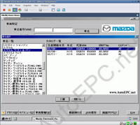 All Japan �������� �������� ��������� ��������� ����� 2016 ����������� ����������� ������ VMWare � Win98 Japan � �������������� ���������� - Toyota Japan, Nissan Japan, MMC Japan, MMC Truck Japan, Honda Japan, Isuzu Japan, Mazda Japan, Nissan Diesel UD, Subaru Japan, Suzuki Japan, Daihatsu Japan, Hino Japan