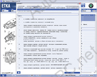   Skoda ETKA ( )     Skoda Octavia, Suberb, Skoda Fabia, Roomster, Felicia, Favorit, Pick Up