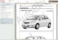Toyota Yaris 2005-2008   (08/2005-->07/2008),     , , ,  ,  ,  