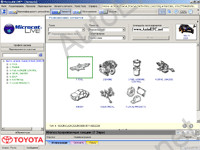 Электронный каталог запчастей Toyota Lexus Scion Live