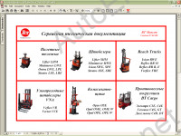Toyota BT Parts & Repair Manuals     ,     Toyota,  ,  , ,   ,  ,  ,  , ,   