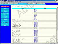 Toyota Mark X (GRX12#) Service Repair Manual    Toyota Mark X (GRX12#), ,     10,  