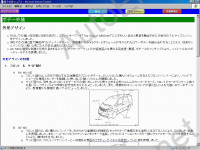 Toyota Mark X (GRX12#) Service Repair Manual    Toyota Mark X (GRX12#), ,     10,  