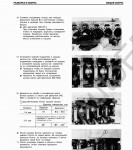 Komatsu Engine 6D170-2 серия RUS книга по ремонту двигателей Komatsu (Каматцу)6D170-2 серии