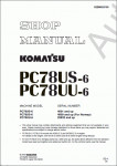 Komatsu Hydraulic Excavator PC78US-6, PC78UU-6      (Komatsu) PC78US-6, PC78UU-6