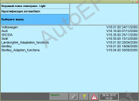 GFS Light (Audi, VW) Windows    VAS 5051/5052.   VW - Audi        .        -      VAS 5051/5052 Audi update - 19.44, VW update - 19.19