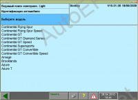 GFS Light (Audi, VW) Windows    VAS 5051/5052.   VW - Audi        .        -      VAS 5051/5052 Audi update - 19.44, VW update - 19.19