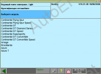 GFS Light ( Skoda) Windows    VAS 5051/5052.   Skoda        .        -      VAS 5051/5052 Skoda update - 19.53