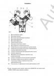 Man Engines Service Manuals     MAN,     MAN,   Man,    , , ,   