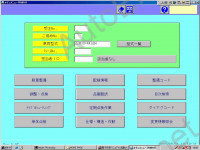 Toyota Hiace, Hiace Regius Service Manual   ,   Toyota Hiace, Hiace Regius,  