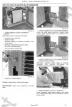 New Holland LS160 / LS170 Skid Steer Loader Operation and Maintenance Manual ����������� �� ������������ � ����������� ������������ ����������� New Holland (��� �������) LS160 / LS170