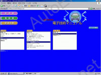 Toyota Estima Hybrid (AHR20W) Service Manual    Toyota Hybrid (AHR20W),  , ,    Estima