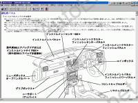 Toyota Estima T, L (ACR30W, 40W, MCR30W, 40W)    Toyota Estima T,L,  , ,    Estima