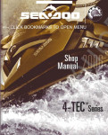 BRP Sea Doo Service Manual 2006     Bombardier Sea Doo,  , ,   BRP, 2006 