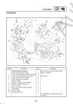 Yamaha YZF-R6 2008 Repair Manual   , ,    YZF-R6(X) 2008  