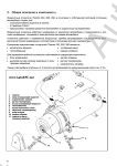 Webasto   ,      Webasto,    Webasto,    ,   . :  , , 