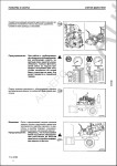 Komatsu Engine 6D140E-2 (JPN) S/N ALL           6D140E-2 (JPN) S/N ALL